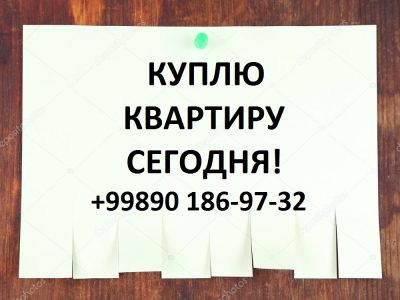 depositphotos_37723753-stock-photo-paper-ads-on-wooden-background-kopiya