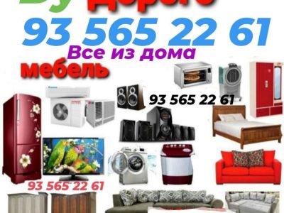 img_20221126_183038_890