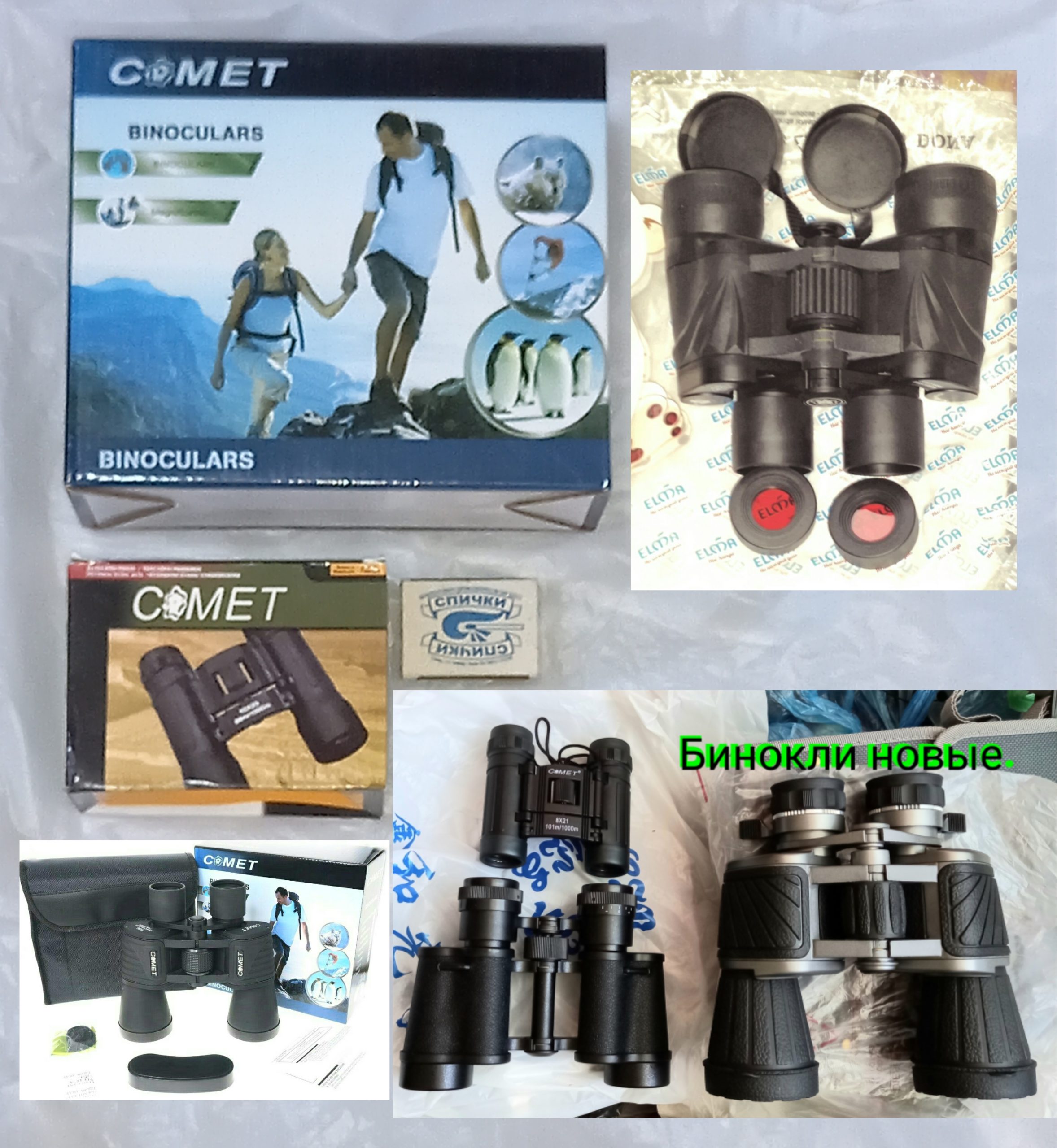 polish_20221228_015237774-1