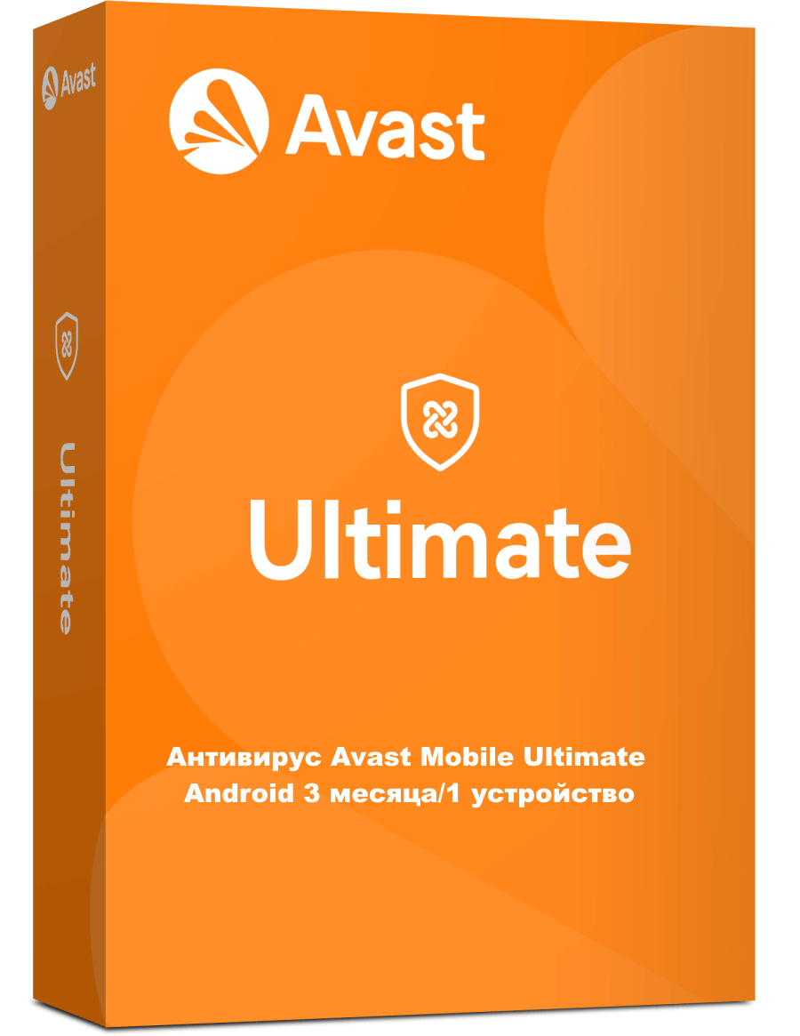 avast_ultimate_w_3d_simplified_box_right