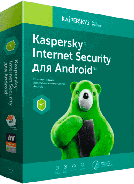 kaspersky-internet-security-android-433×597-1