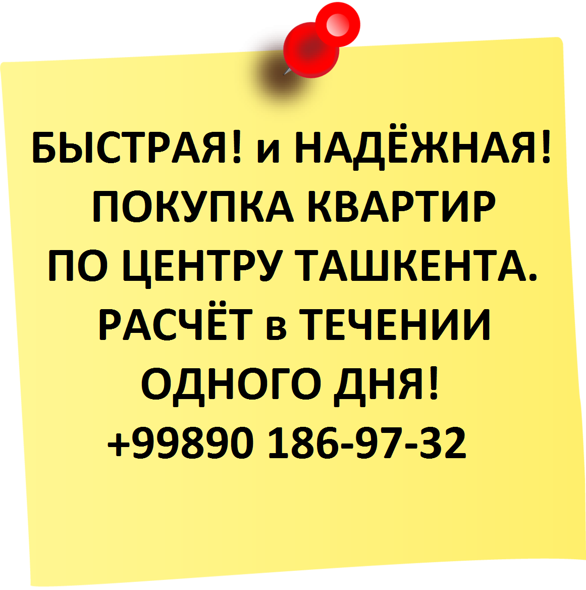 1646295744_37-kartinkin-net-p-kartinki-dlya-obyavleniya-39-kopiya