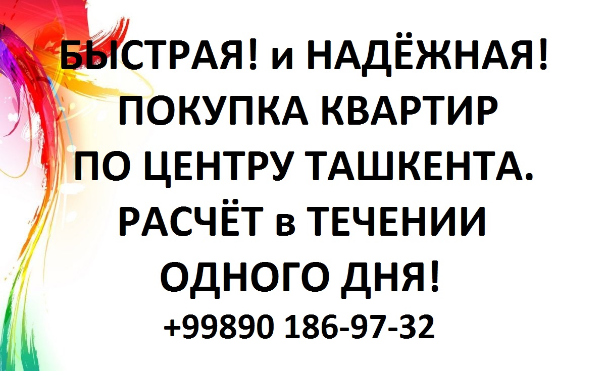 1661476774_48-kartinkin-net-p-oboi-dlya-obyavleniya-krasivo-51