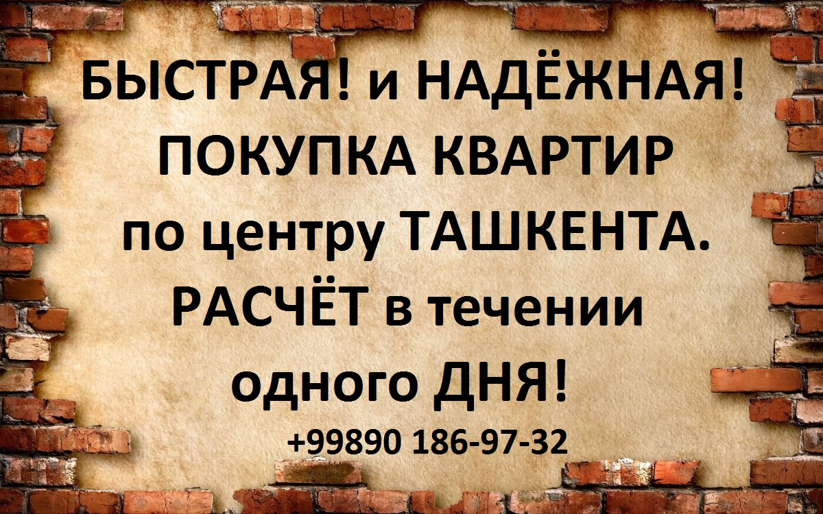 1661476790_28-kartinkin-net-p-oboi-dlya-obyavleniya-krasivo-30-kopiya
