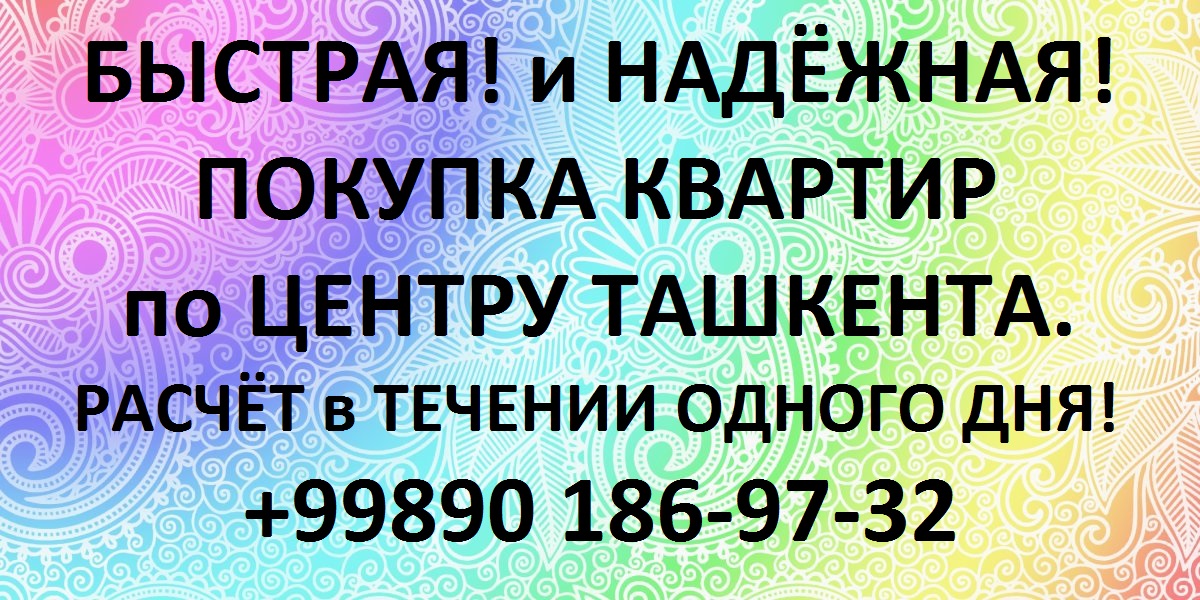 1661476809_42-kartinkin-net-p-oboi-dlya-obyavleniya-krasivo-45-kopiya