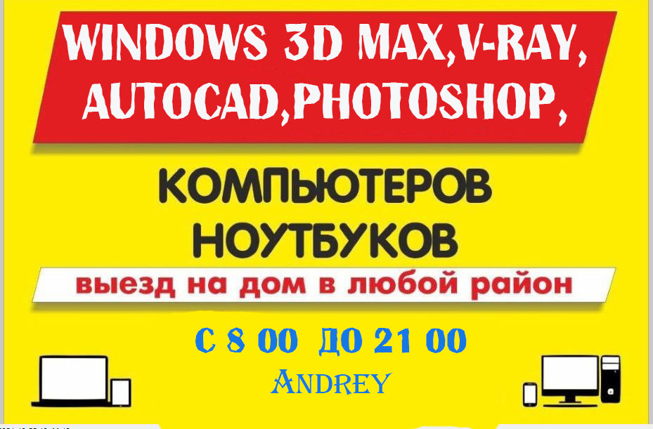 ustanovka-windows-59