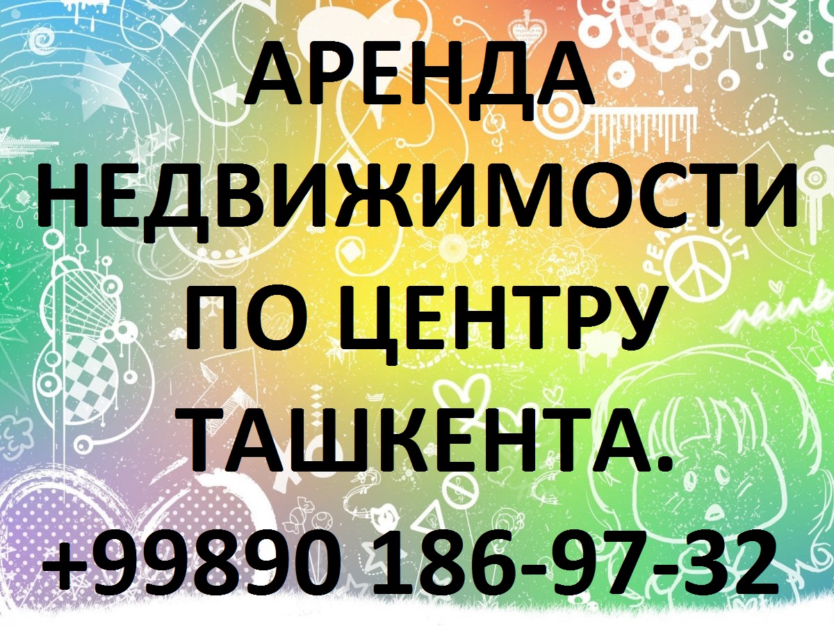 1626120692_25-kartinkin-com-p-fon-dlya-obyavleniya-krasivo-25-kopiya