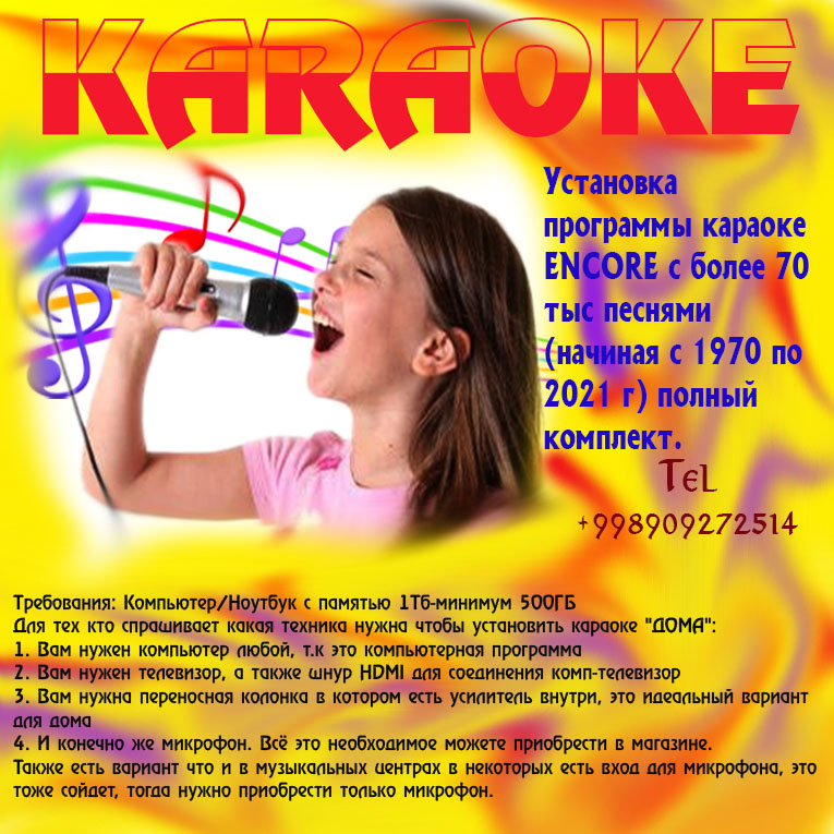 karaoke7