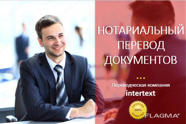 11-www.intertext.uz-