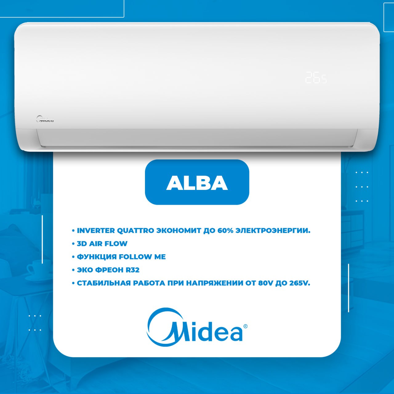 alba