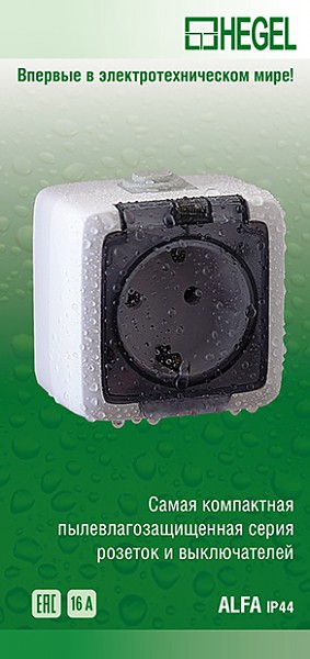 705-b