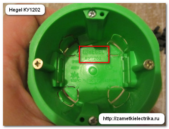 podrozetniki_v_gipsokarton-ku1202